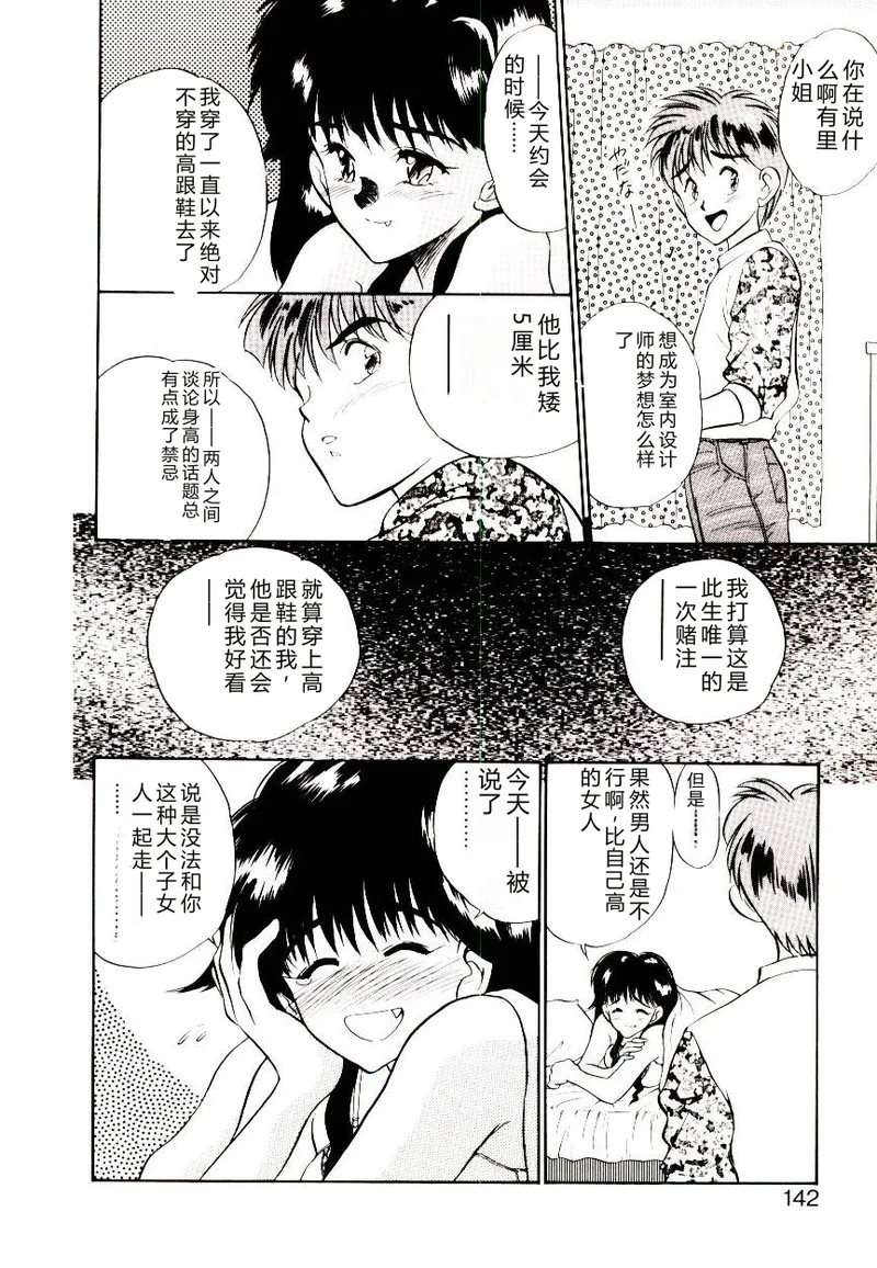 หน้า 140
