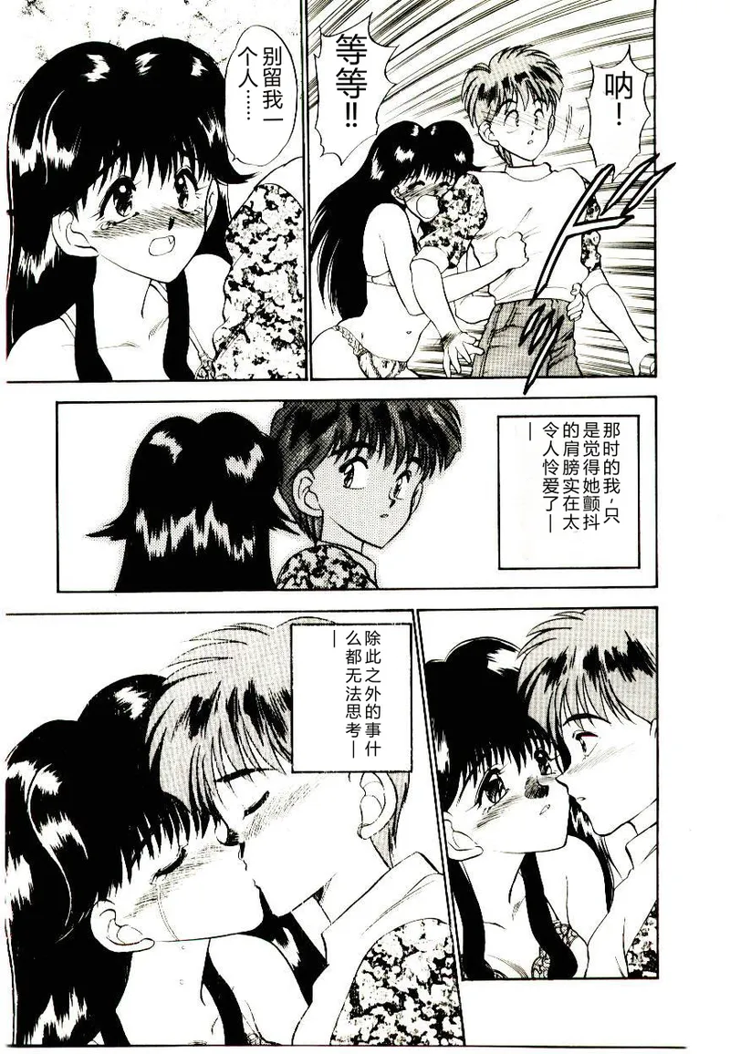 หน้า 143
