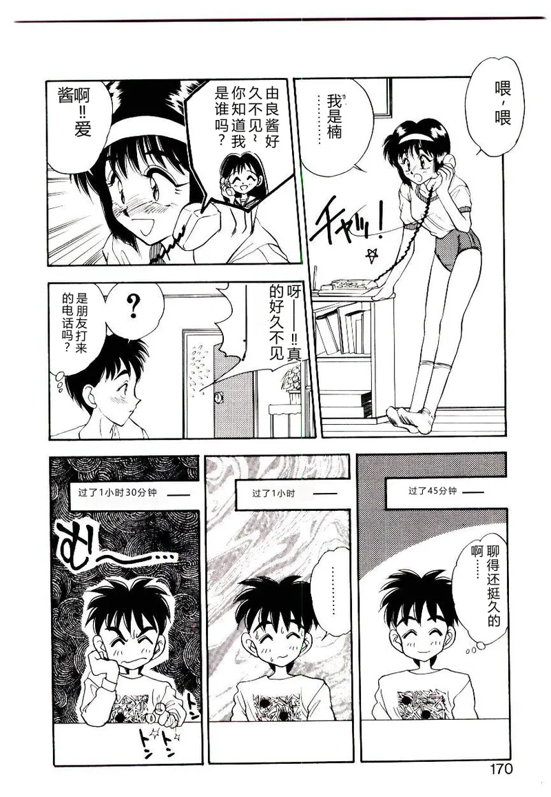 หน้า 168