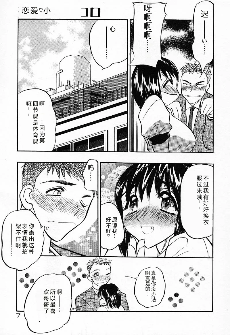 หน้า 10