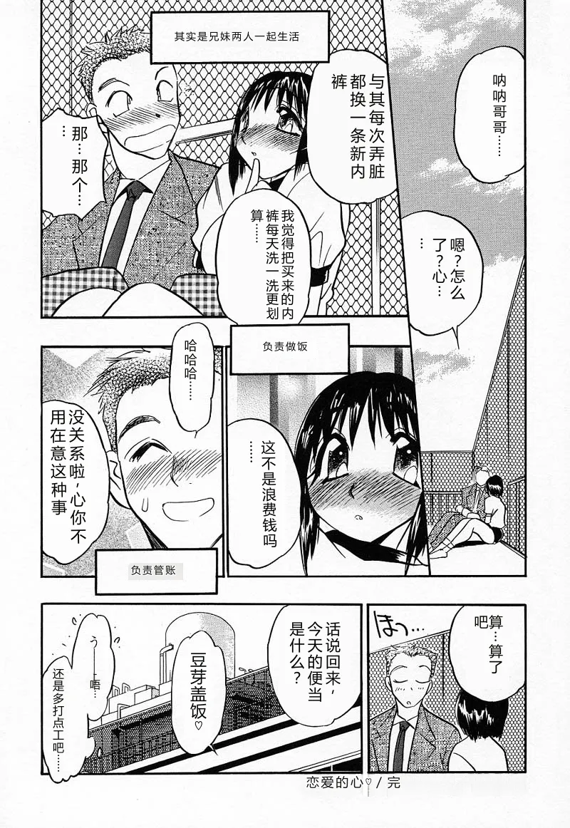 หน้า 23