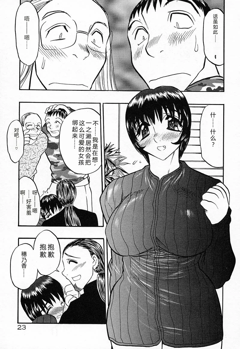 หน้า 26