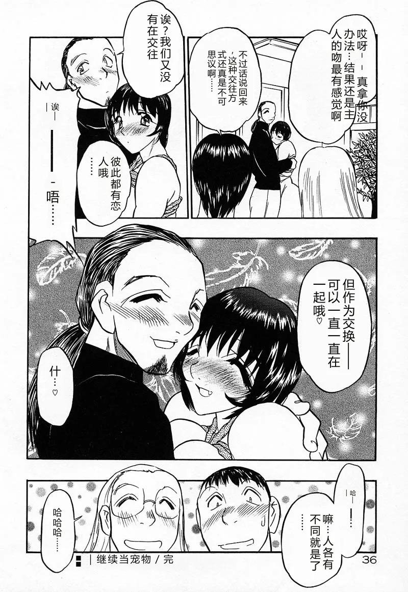 หน้า 39