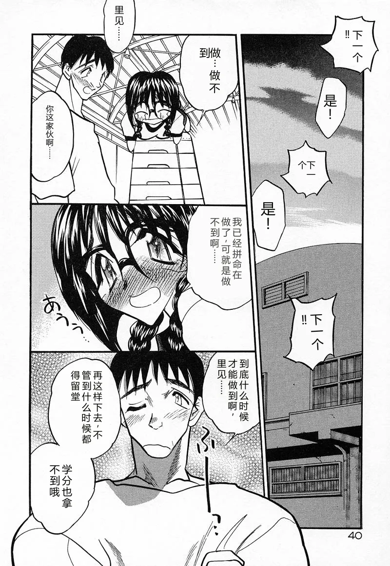 หน้า 43