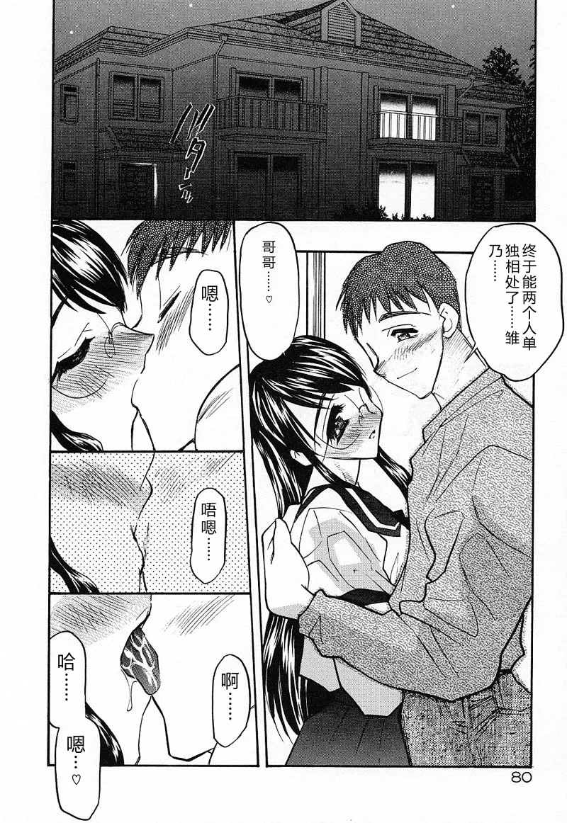 หน้า 83