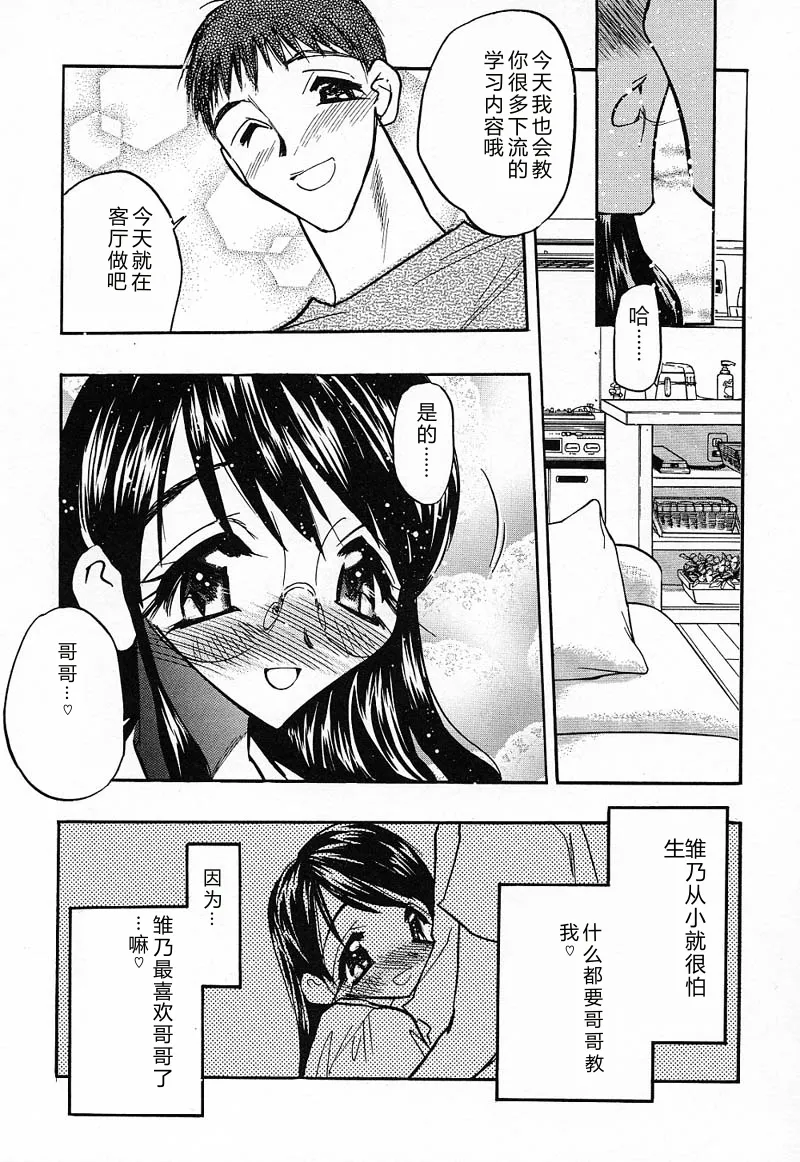 หน้า 84