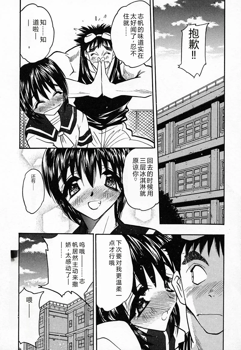 หน้า 113