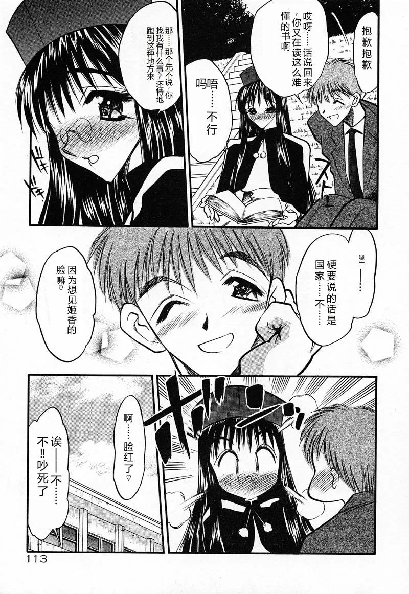 หน้า 116