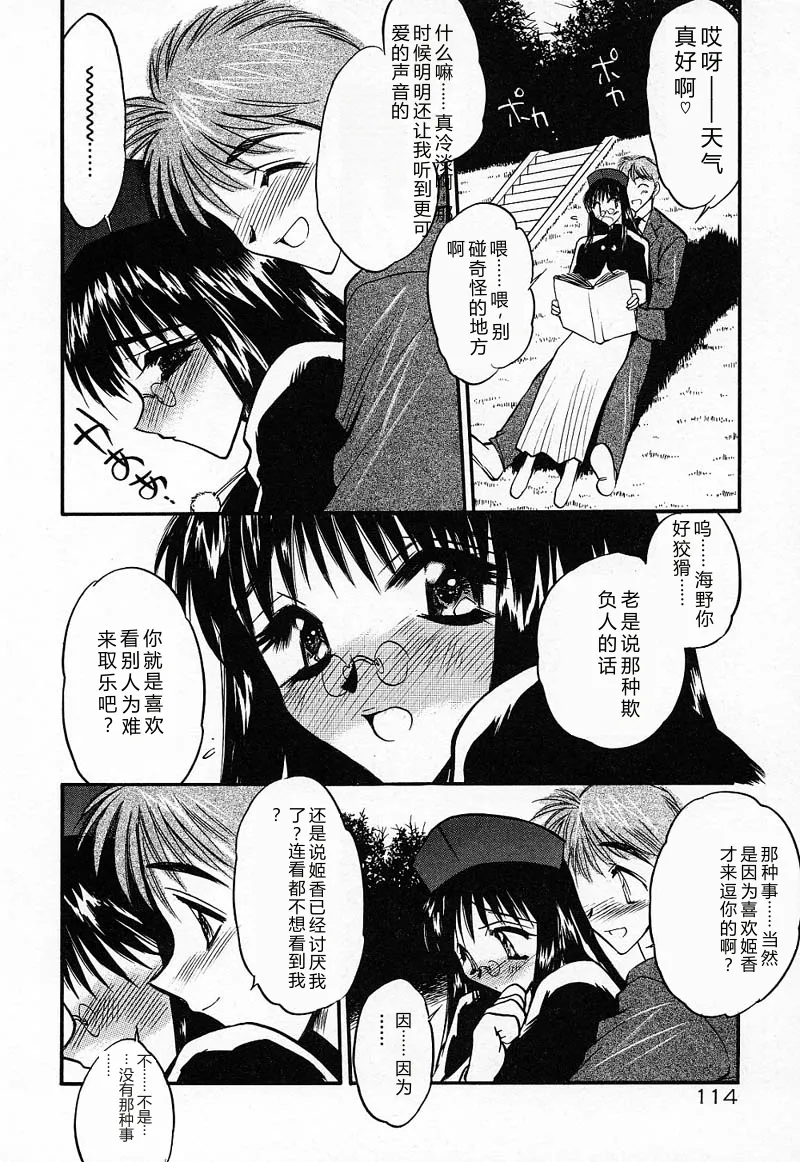 หน้า 117