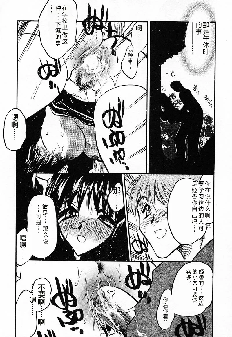 หน้า 132