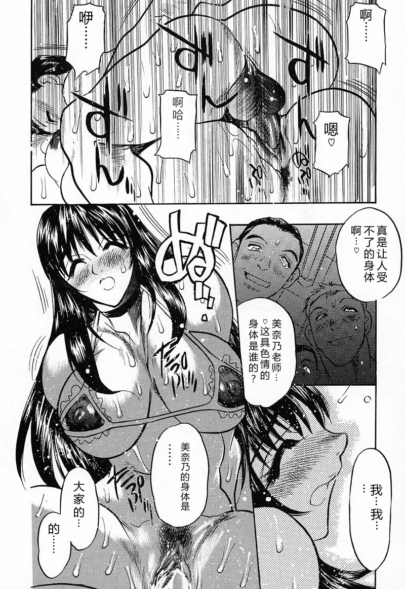 หน้า 161