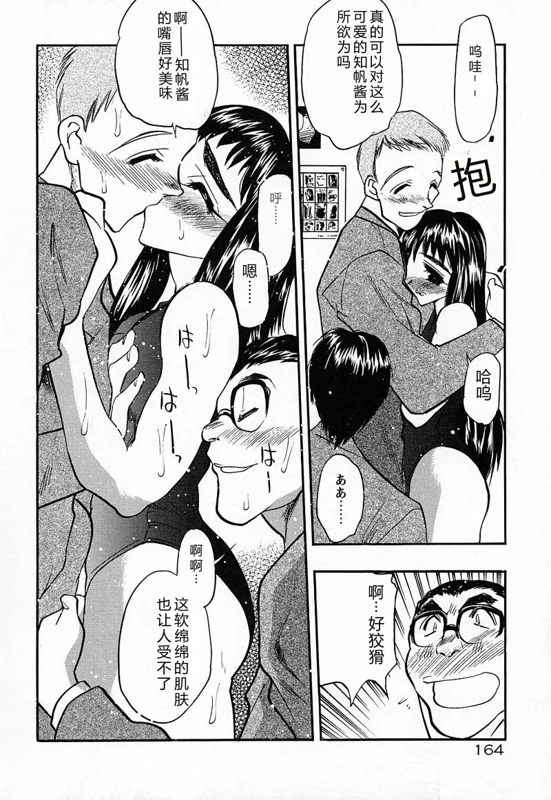 หน้า 167