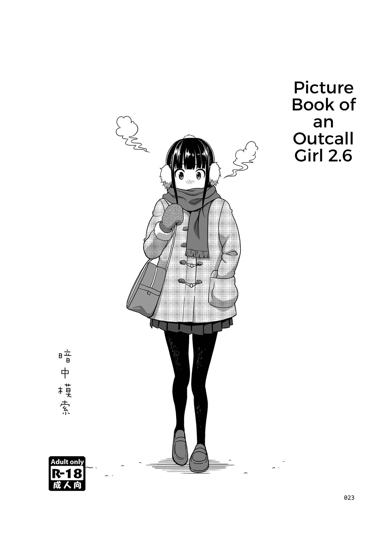 หน้า 22