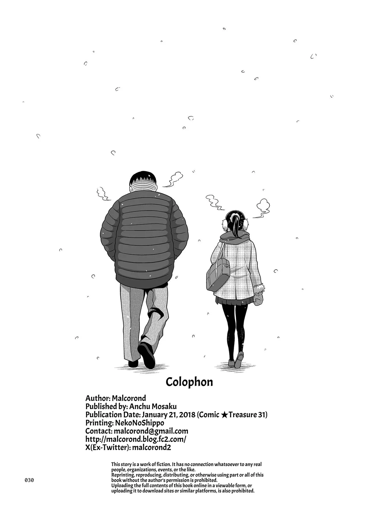 หน้า 29