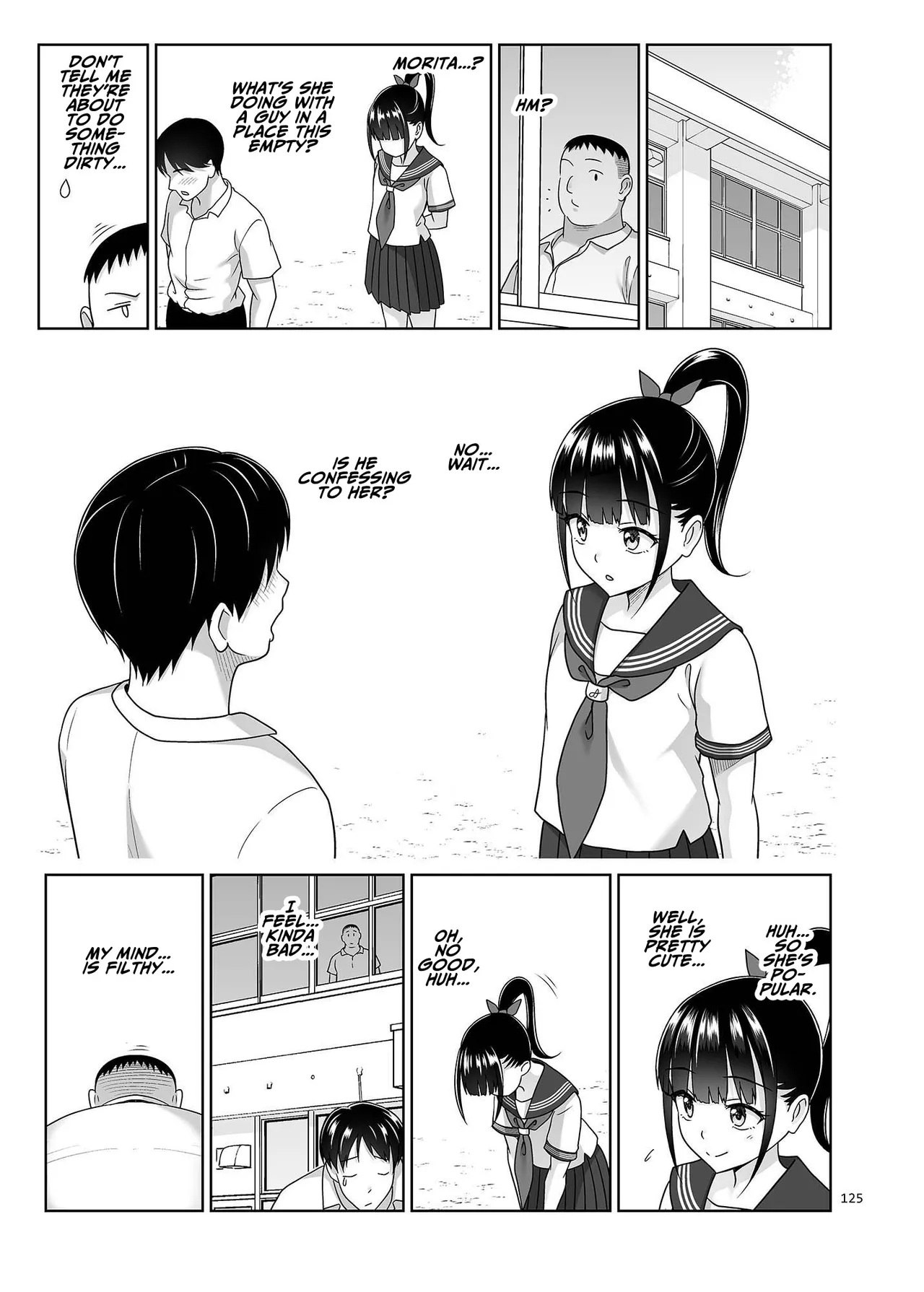 หน้า 124