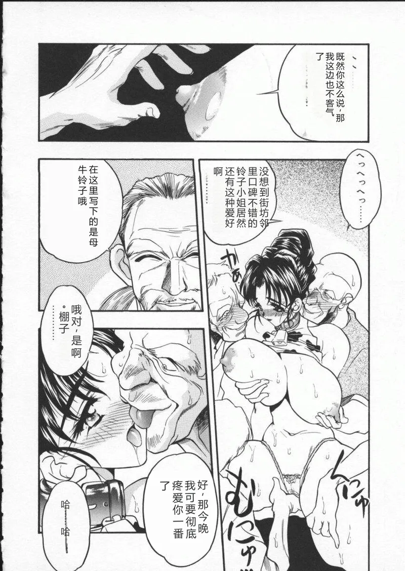 หน้า 36