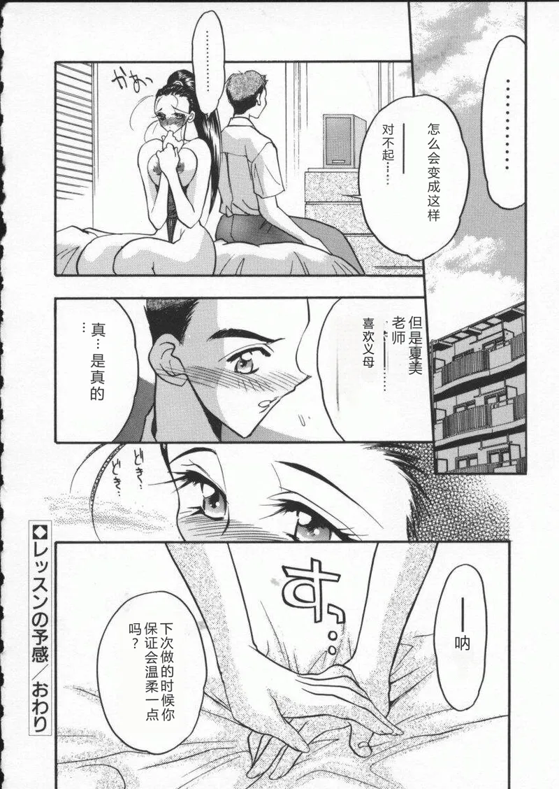 หน้า 80