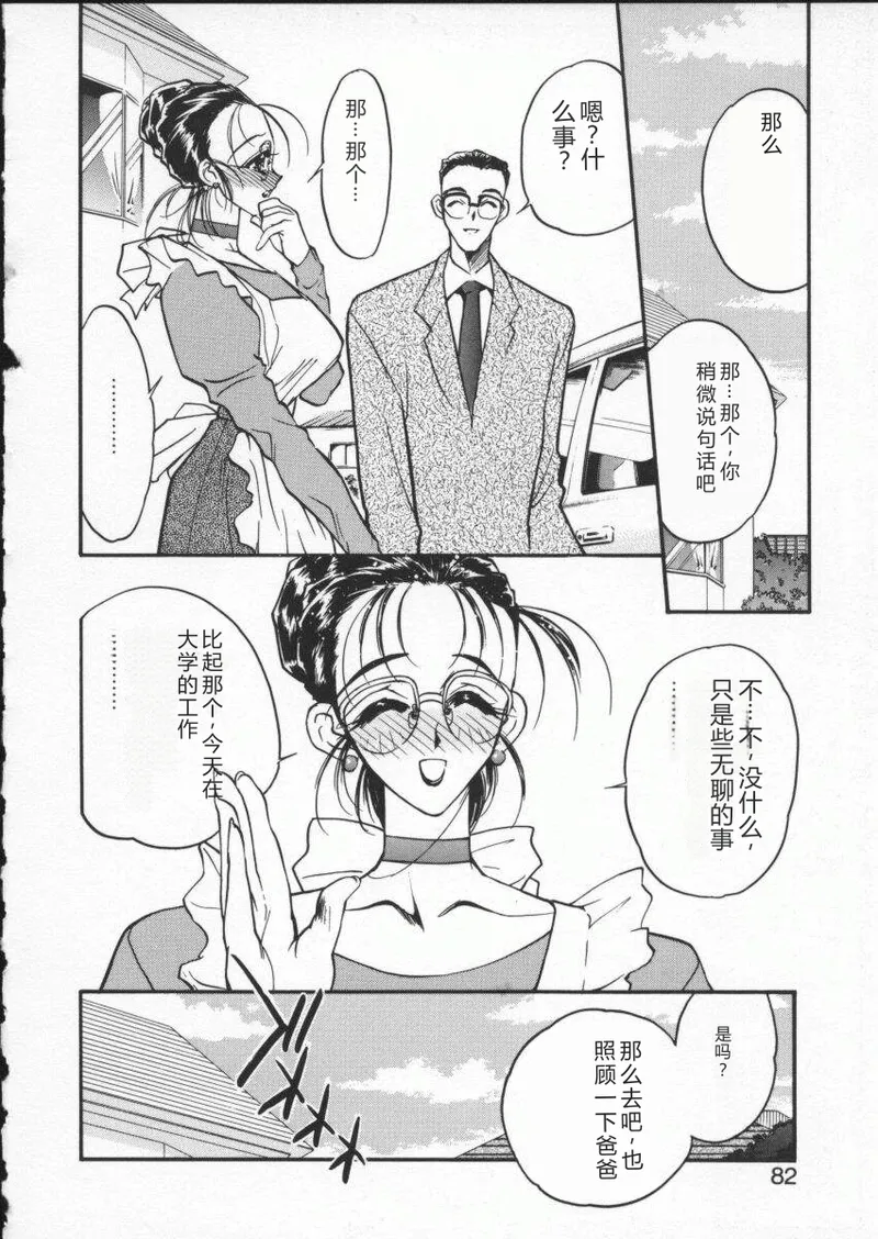 หน้า 84