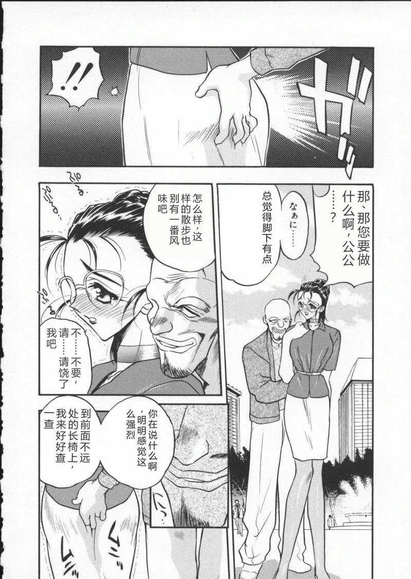 หน้า 102