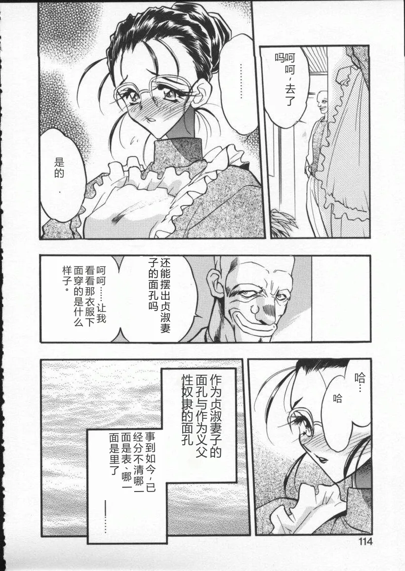 หน้า 116