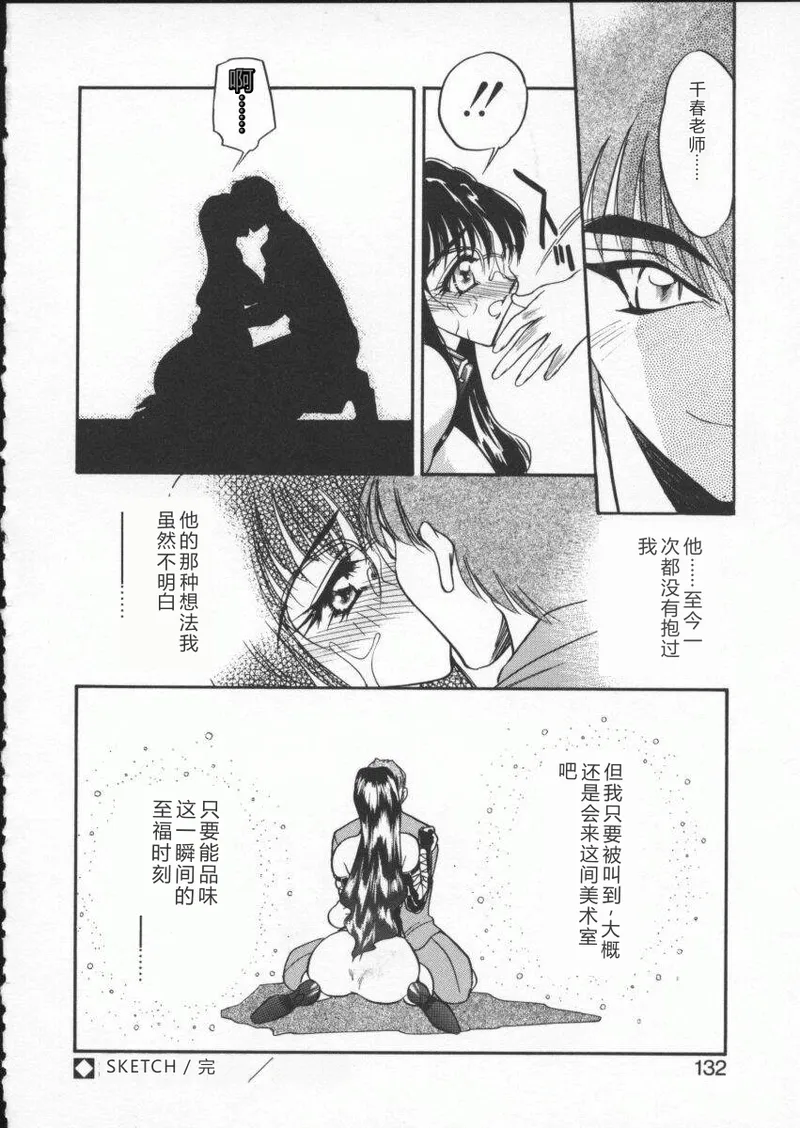 หน้า 134