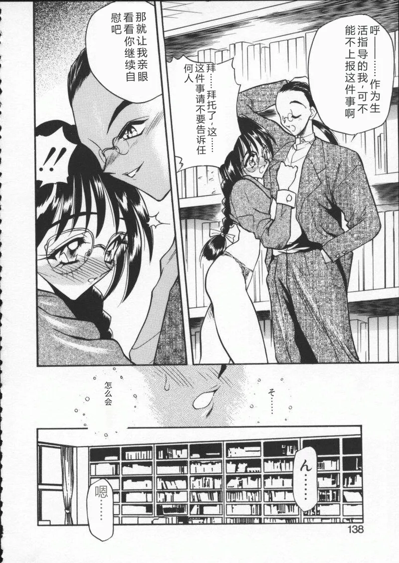 หน้า 140