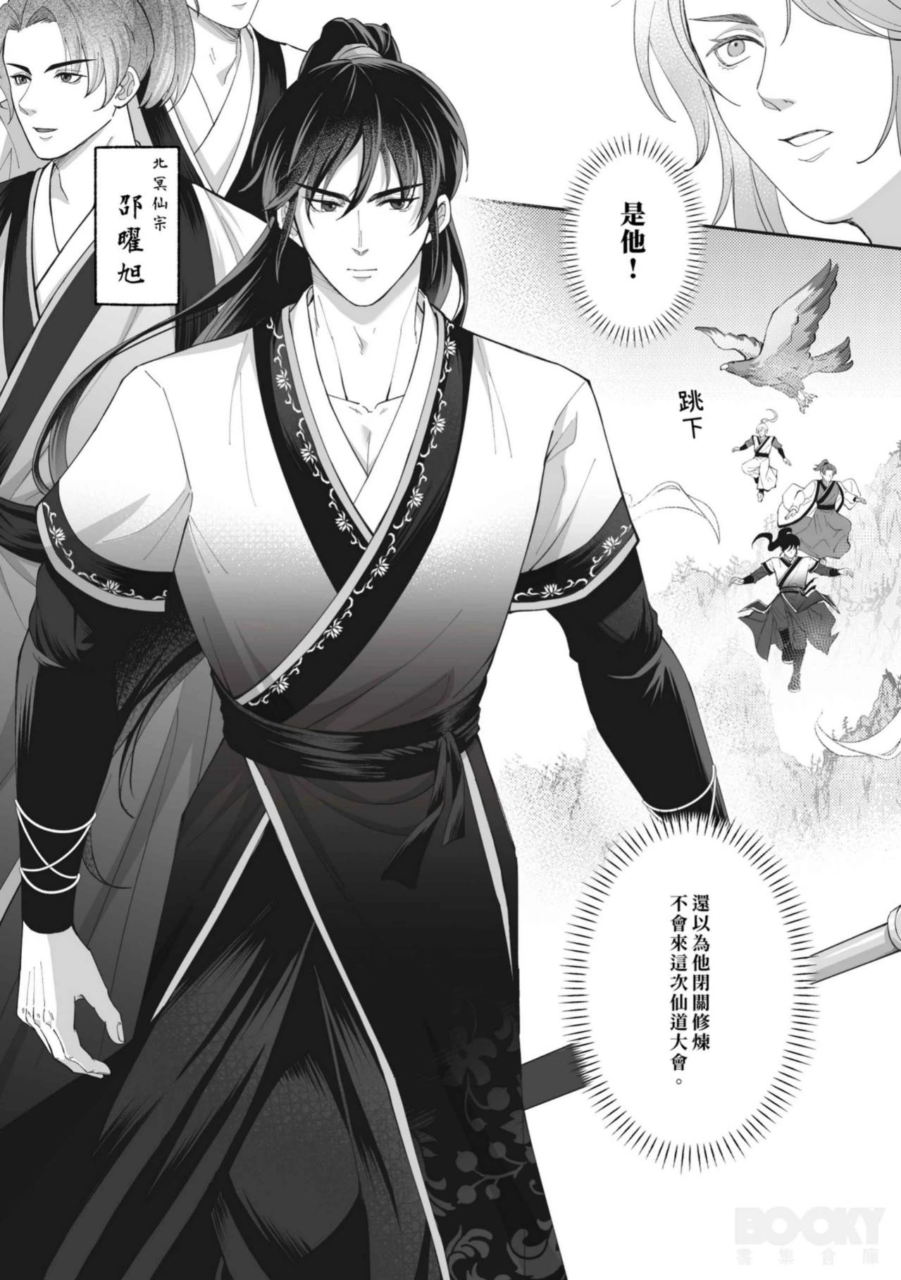 หน้า 10