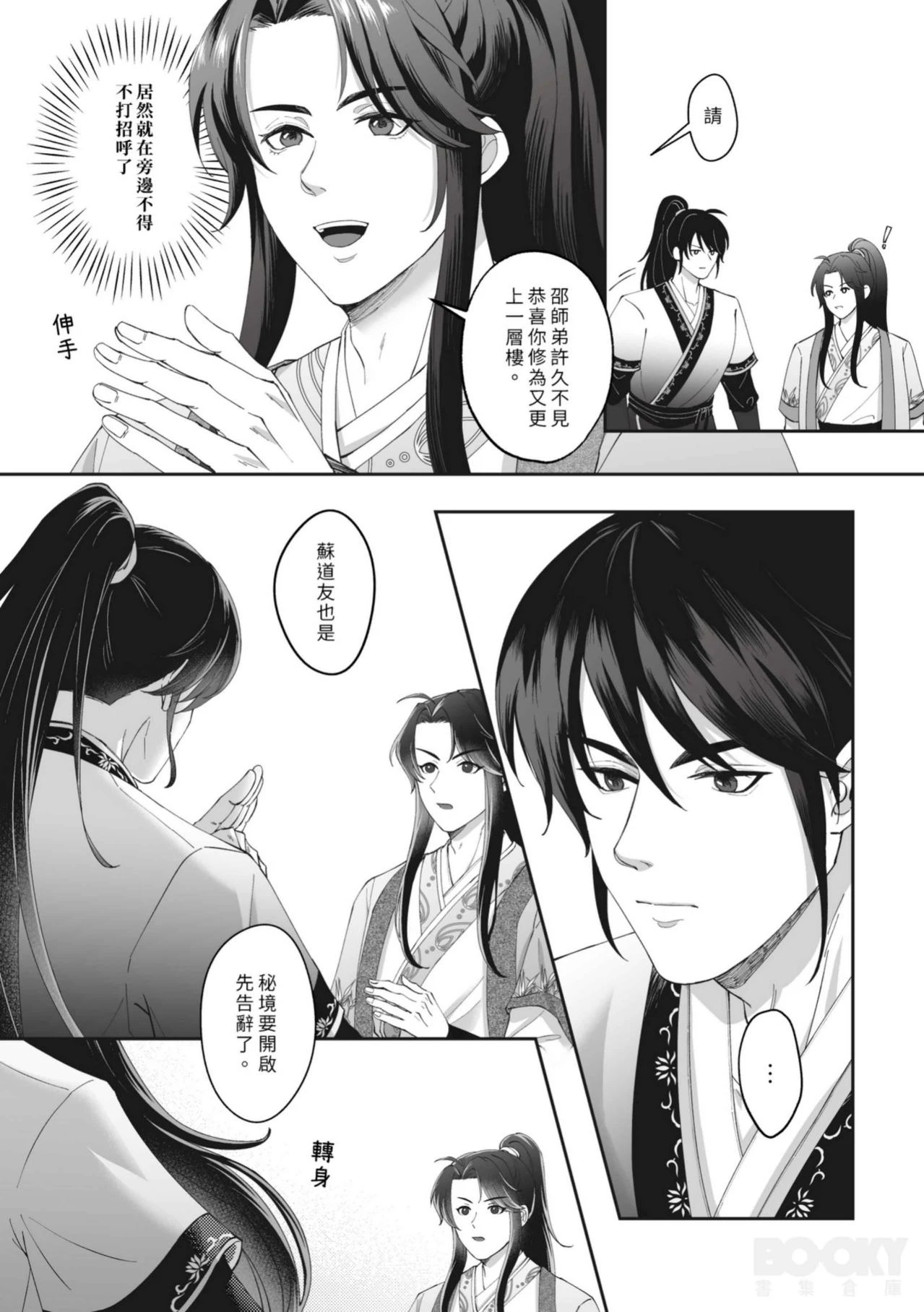 หน้า 11