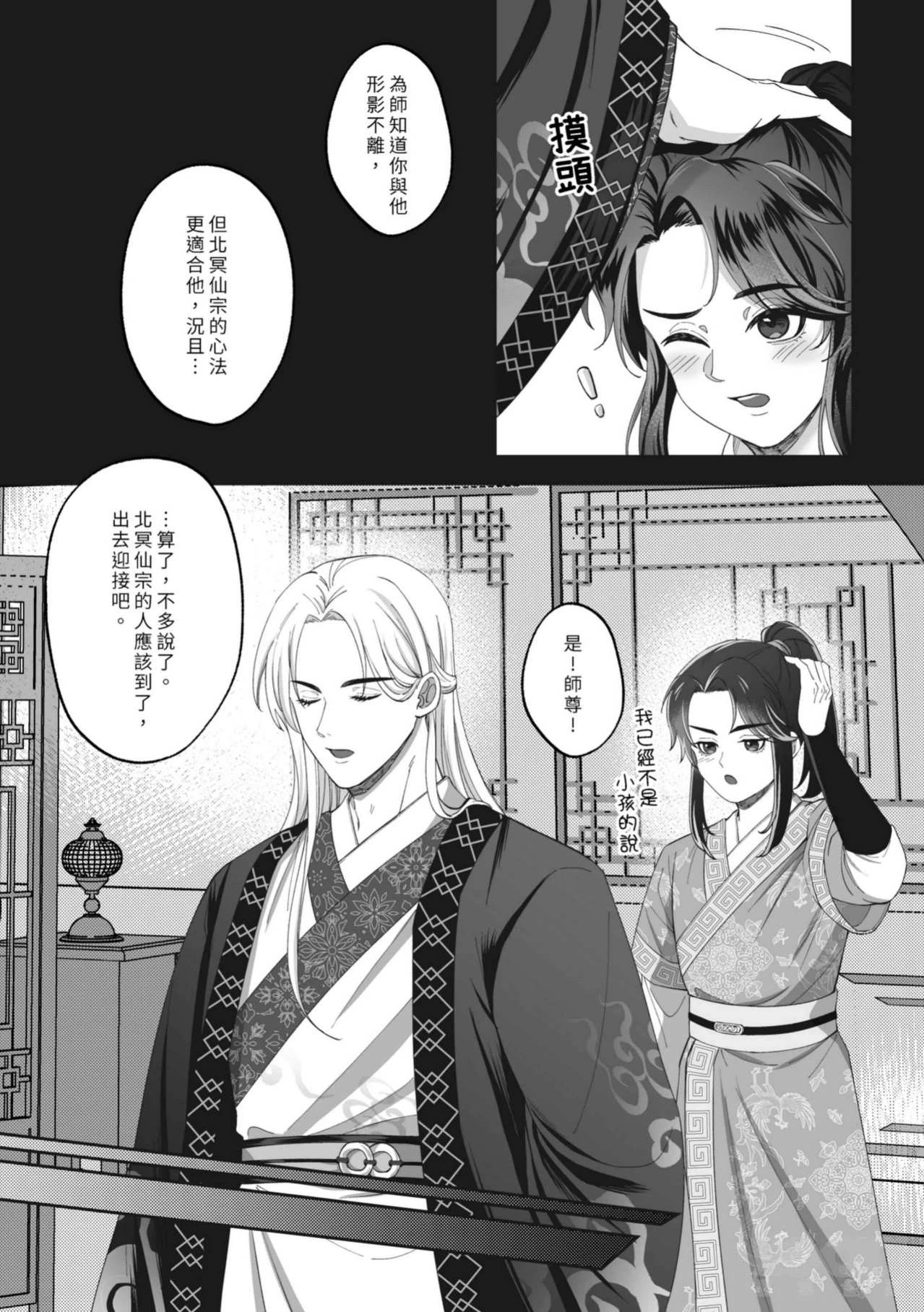 หน้า 14