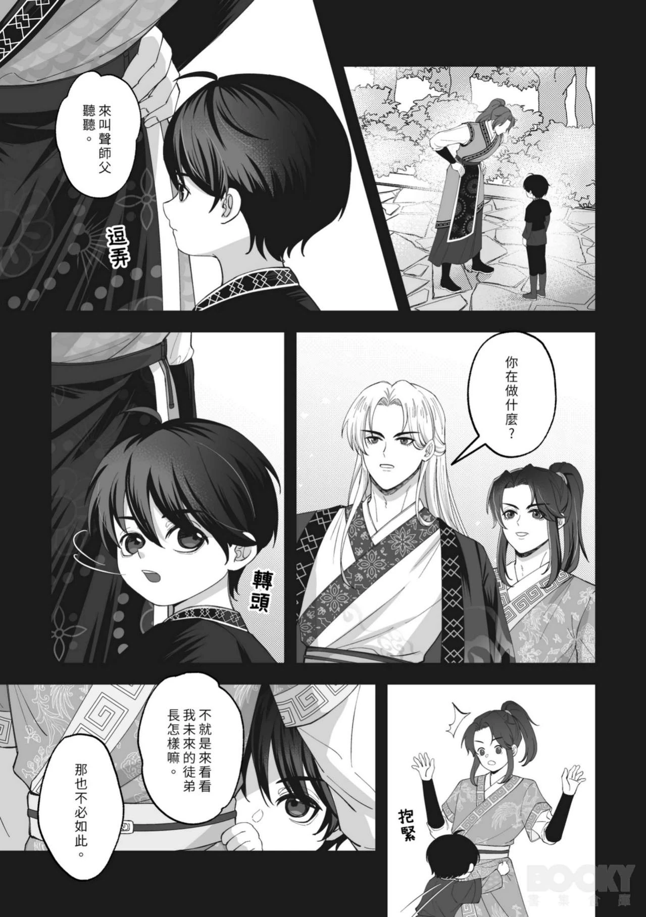 หน้า 15