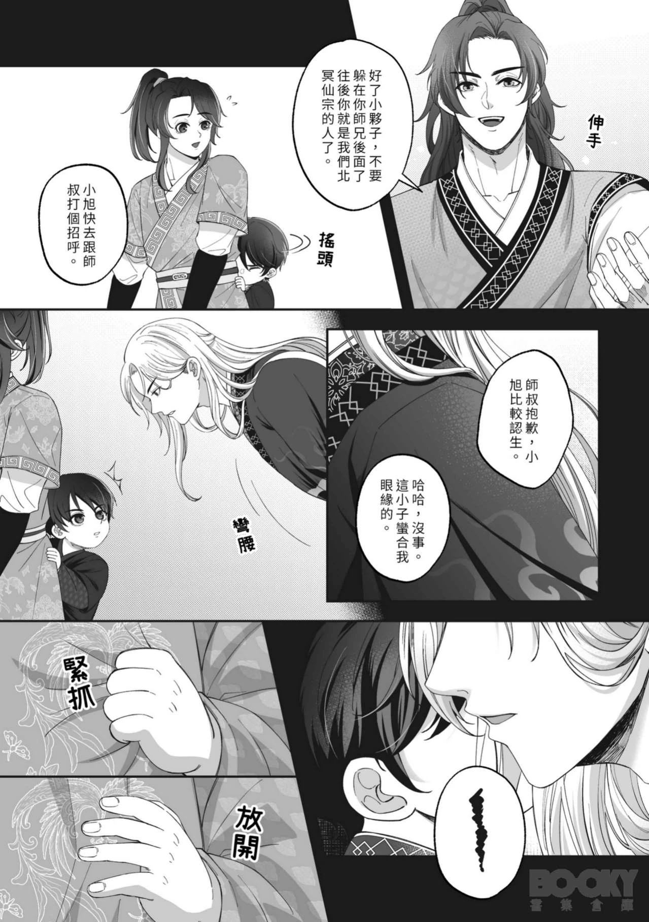 หน้า 17