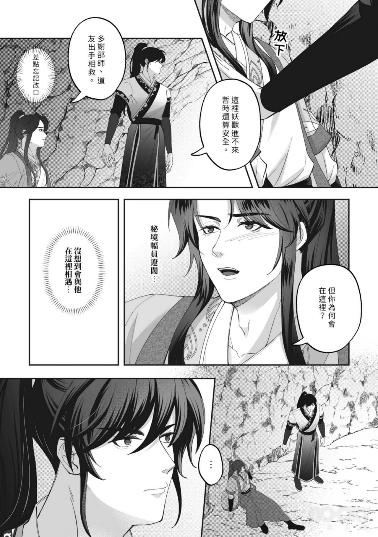 หน้า 23