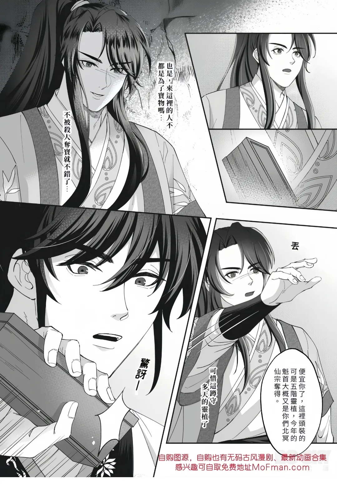 หน้า 24