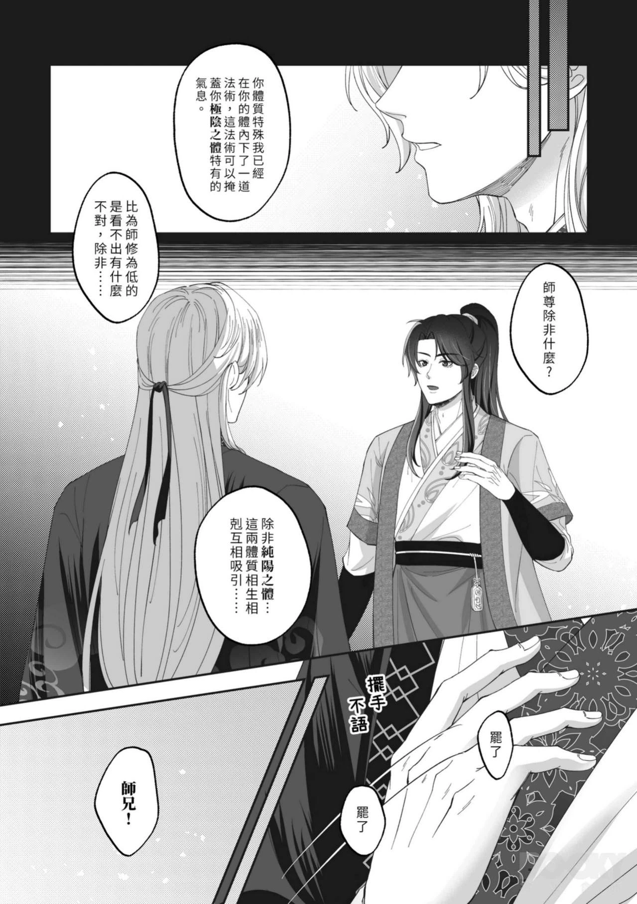 หน้า 28