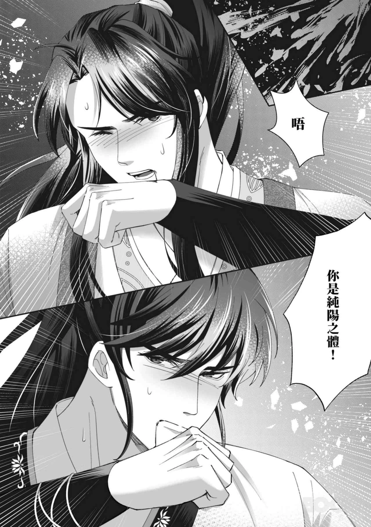 หน้า 31