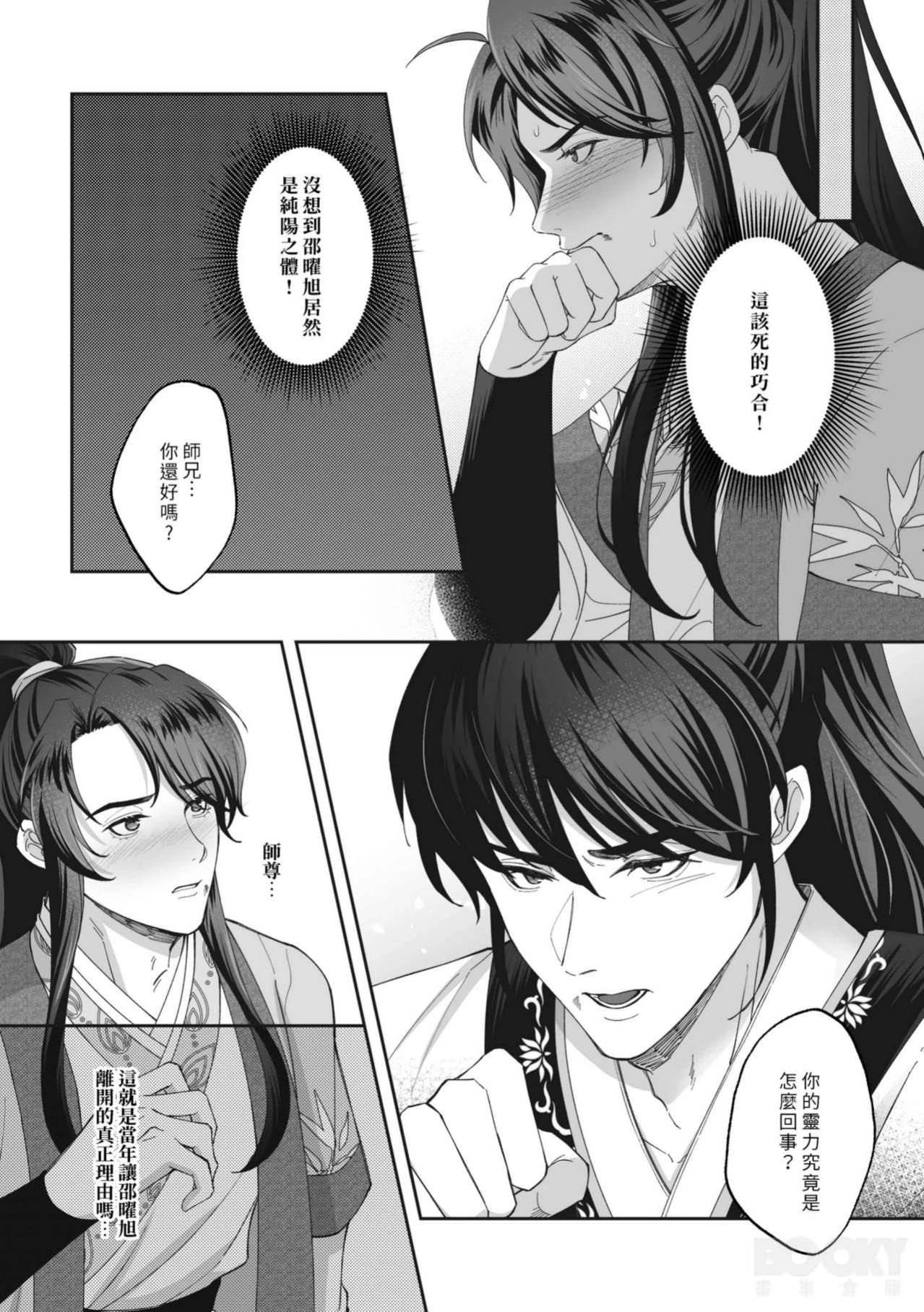 หน้า 32