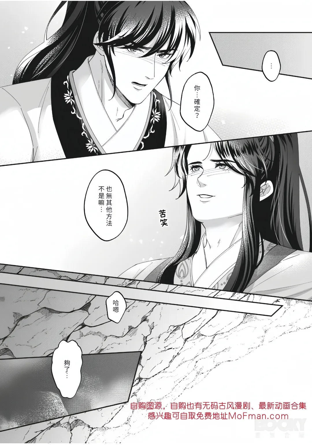 หน้า 34