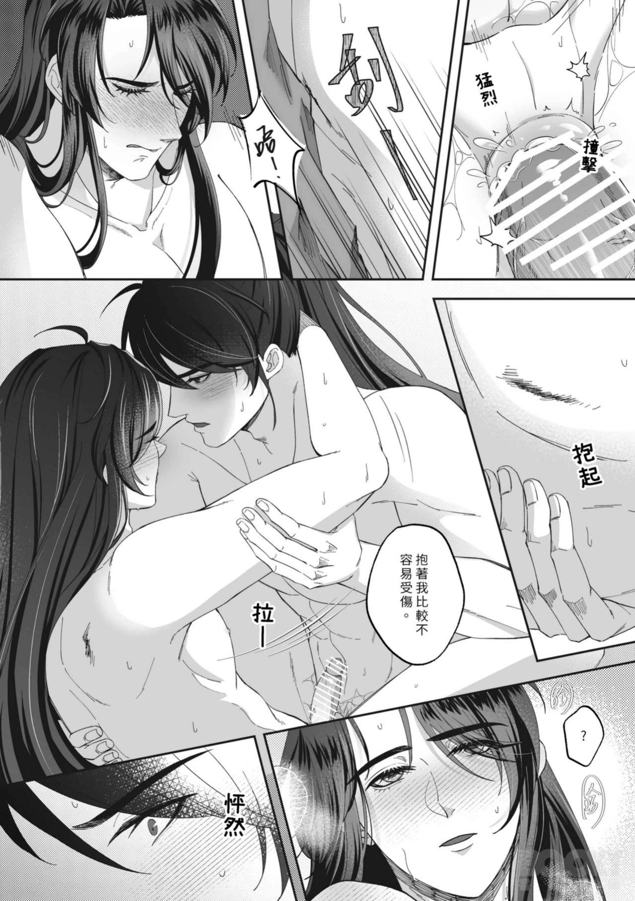 หน้า 40