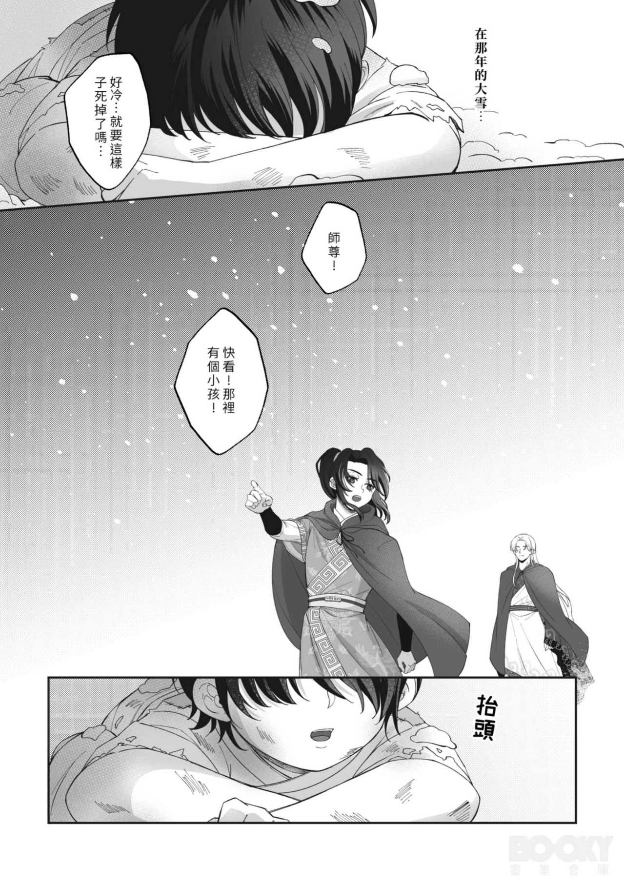 หน้า 49