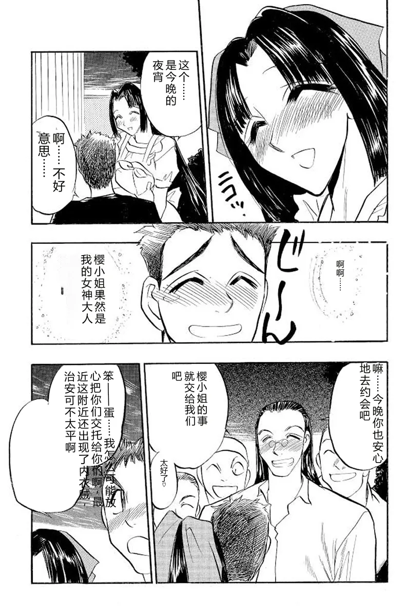 หน้า 30