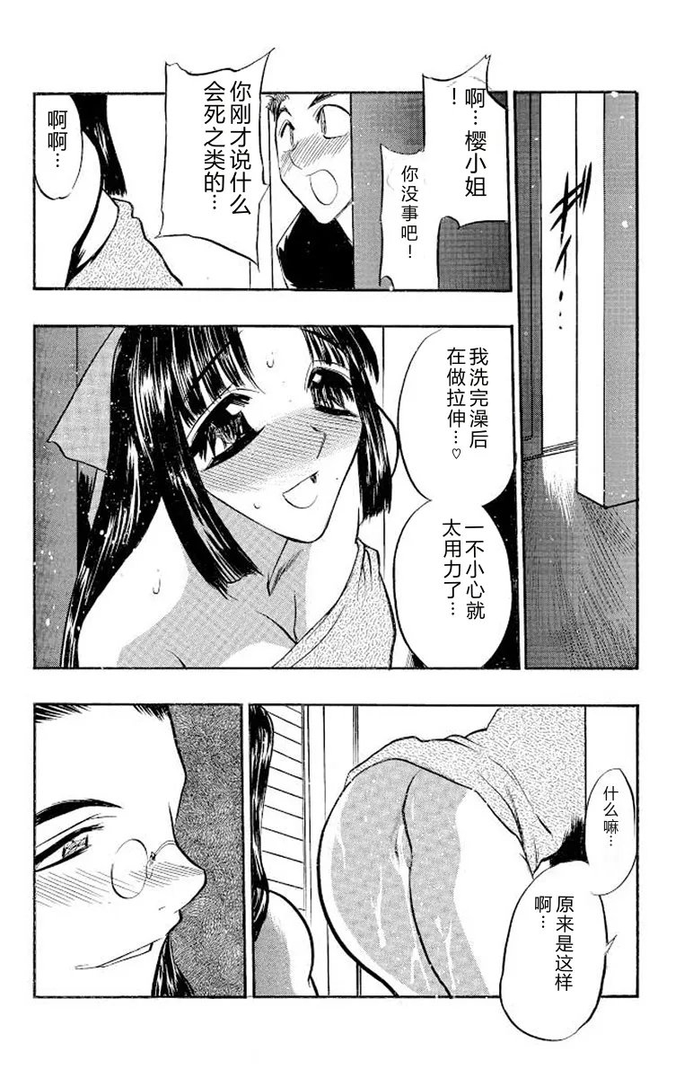 หน้า 38