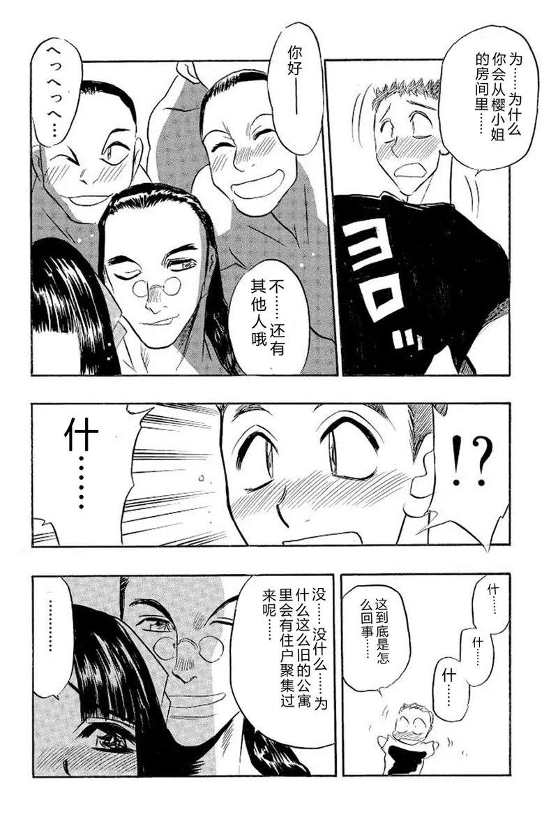 หน้า 43