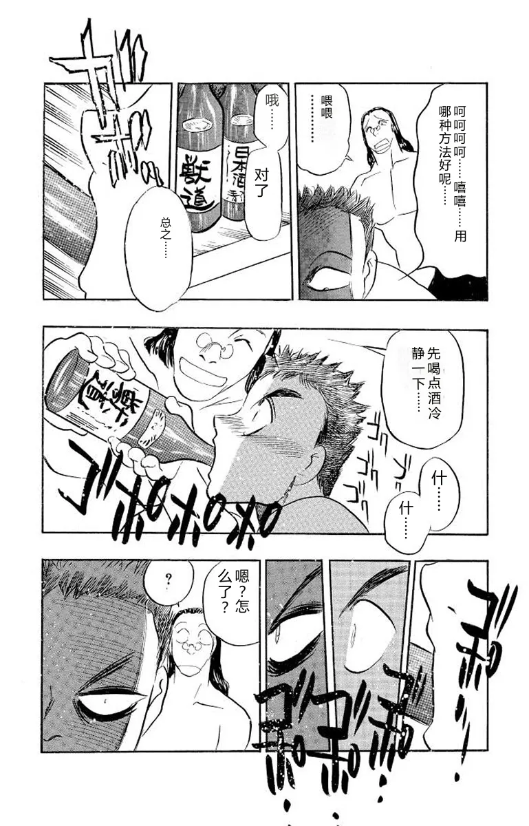 หน้า 48