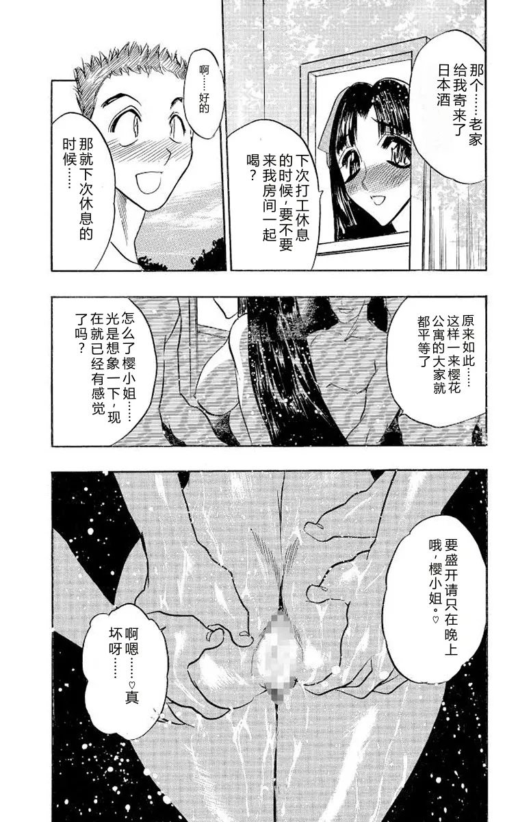 หน้า 59