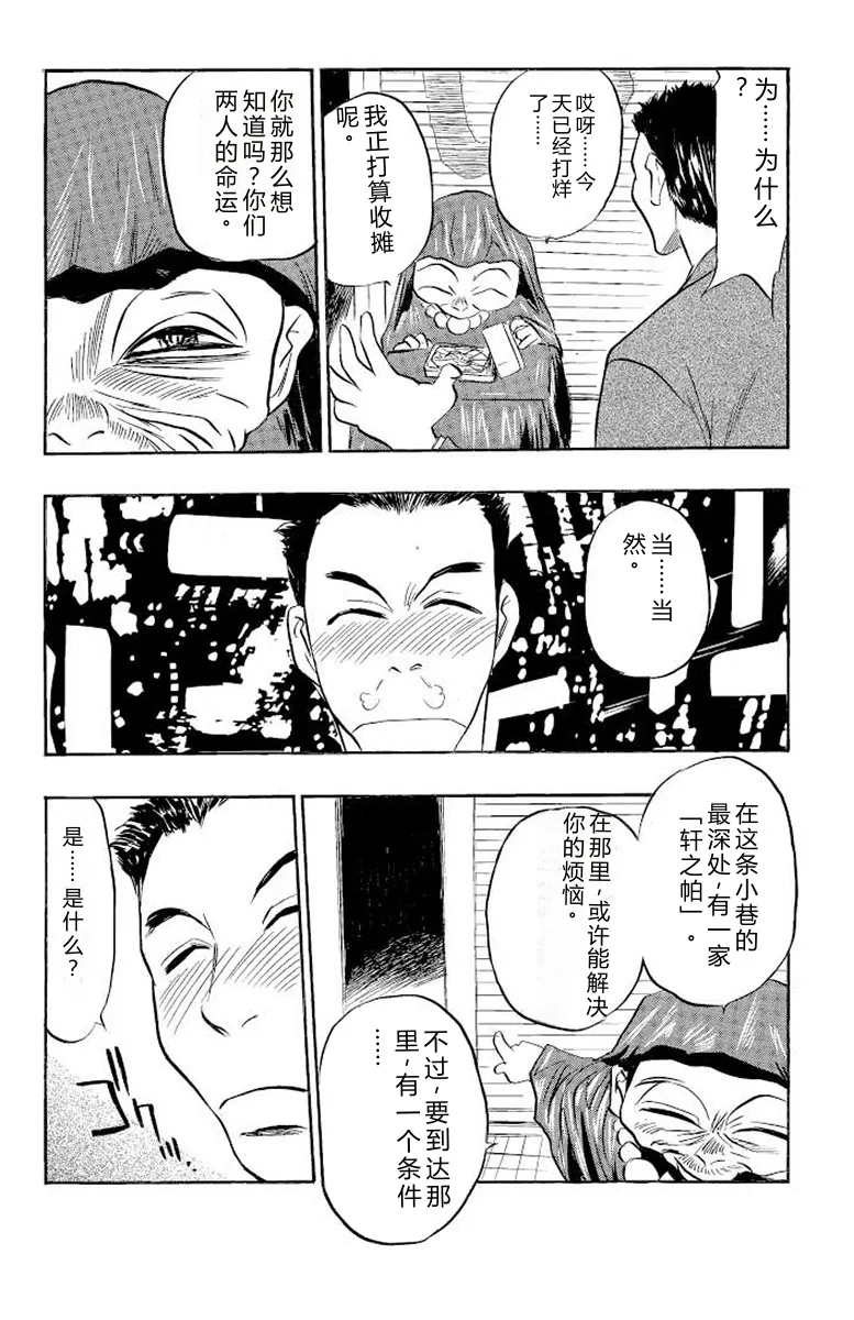 หน้า 63