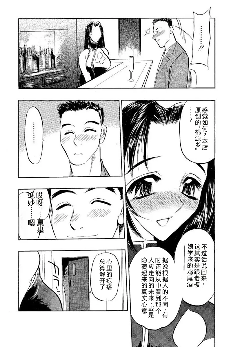 หน้า 80