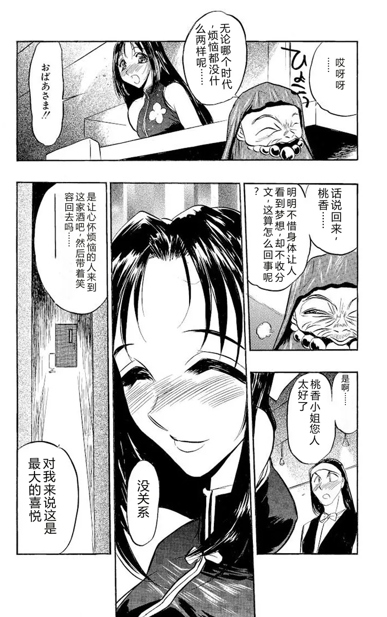 หน้า 81