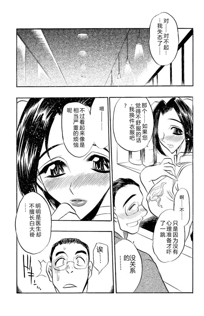 หน้า 86