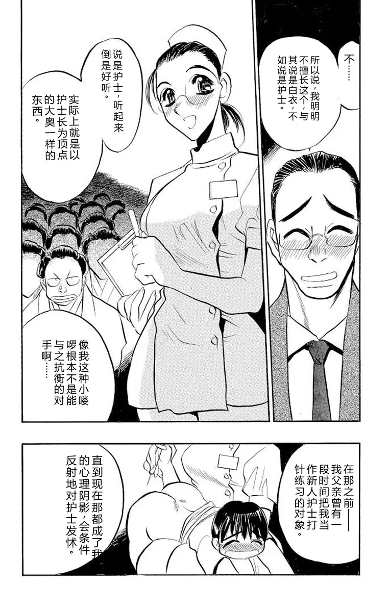 หน้า 88