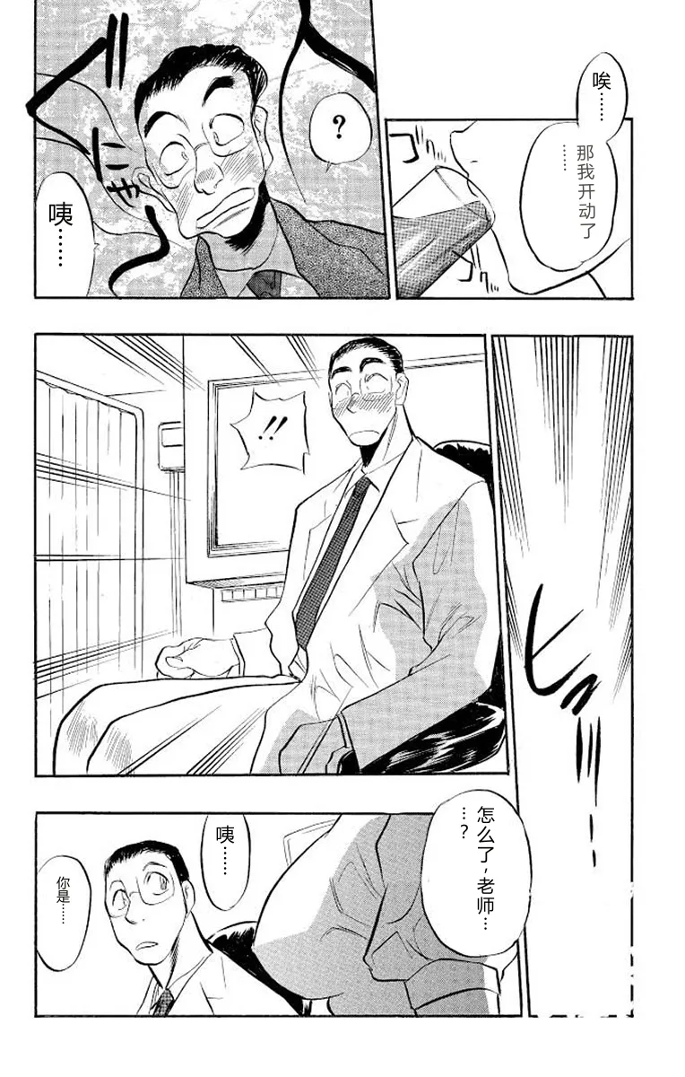 หน้า 90